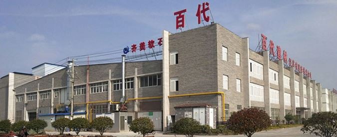 Jiangsu  Baidai  Energia  -  Salvando  Edifício  Materiais  Co.,  Ltd